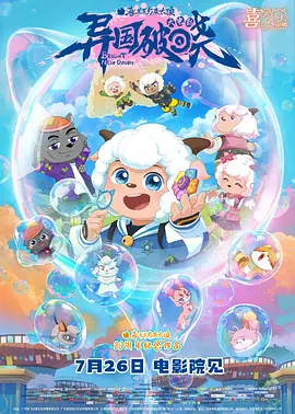骚虎视频黄